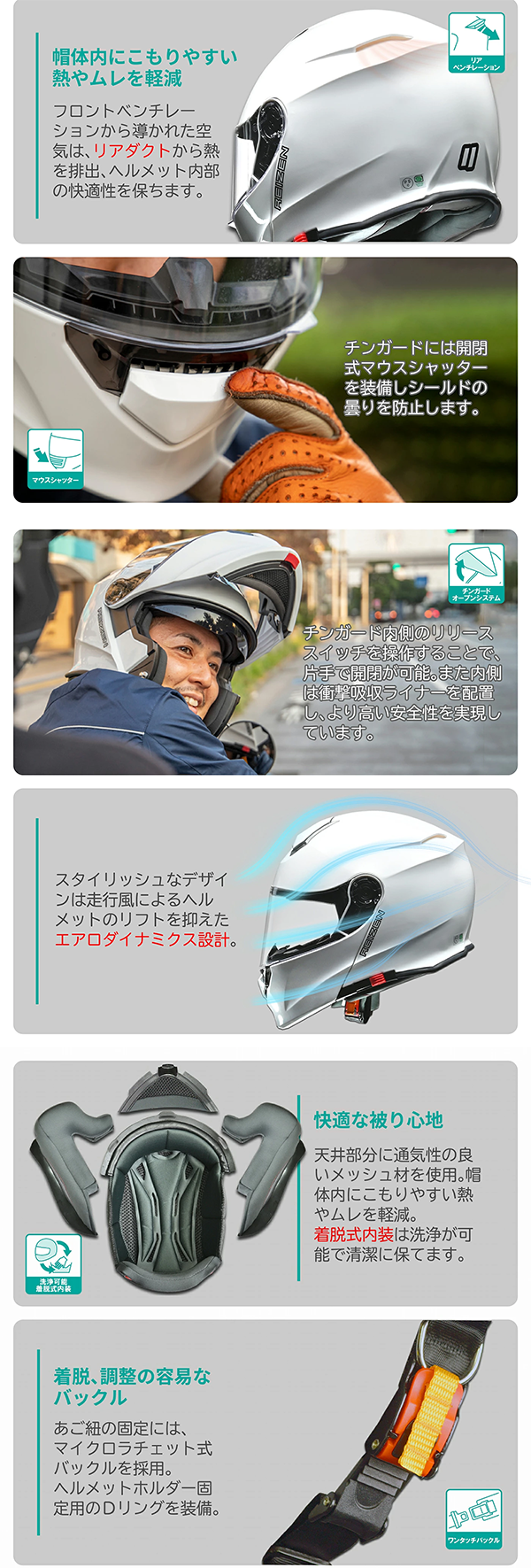 システム ヘルメット レイゼン reizen リード
