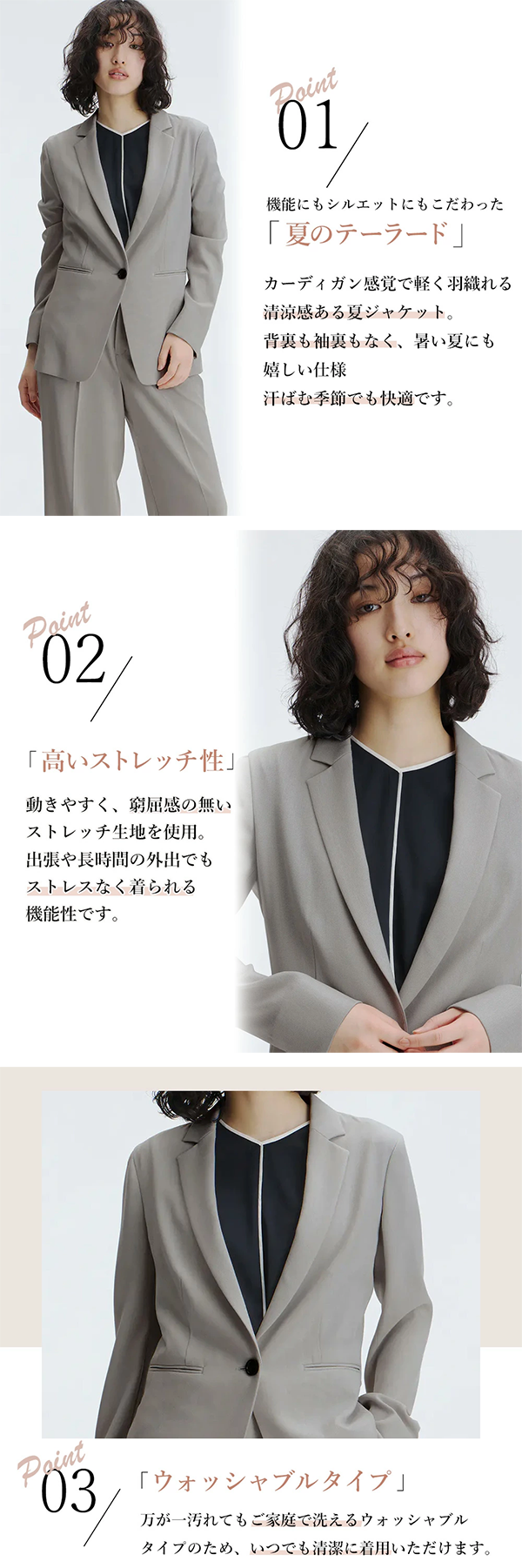 レディース テーラード サマー ジャケット 1ボタン 洋服の青山
