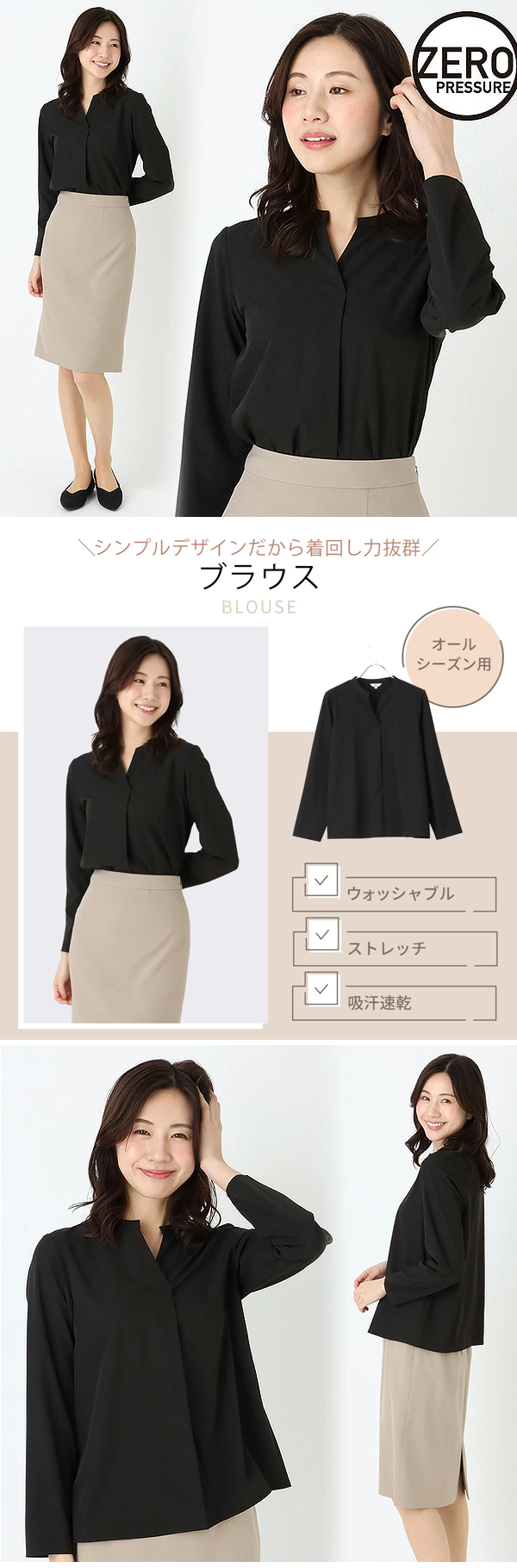 レディース ブラウス シャツ 長袖 ブラック SS～LL 洋服の青山
