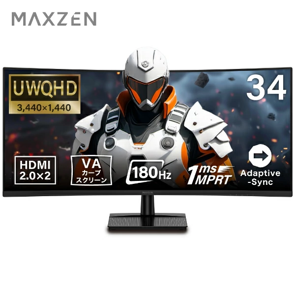 新品 モニター ディスプレイ 34型 MGM34IC02 MAXZEN マクスゼン
