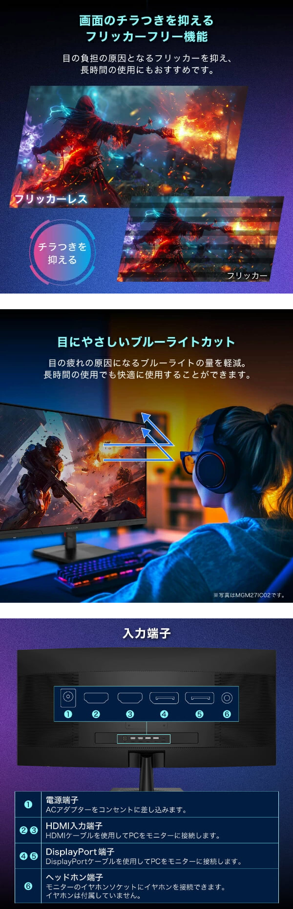 新品 モニター ディスプレイ 34型 MGM34IC02 MAXZEN マクスゼン
