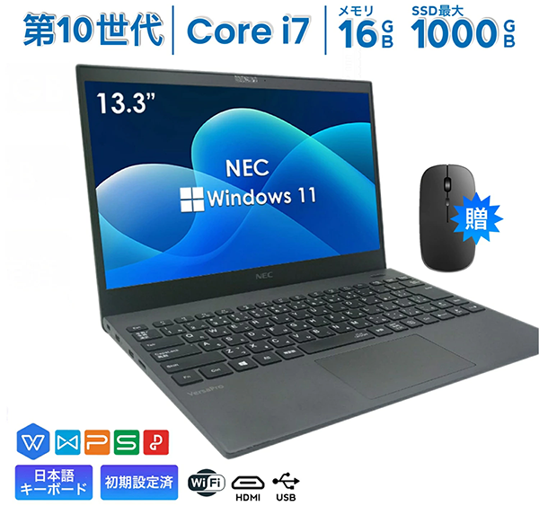 中古 ノートパソコン PC NEC VKV18G-9 VG-9 10世代 Core i7 Windows11 13.3型
