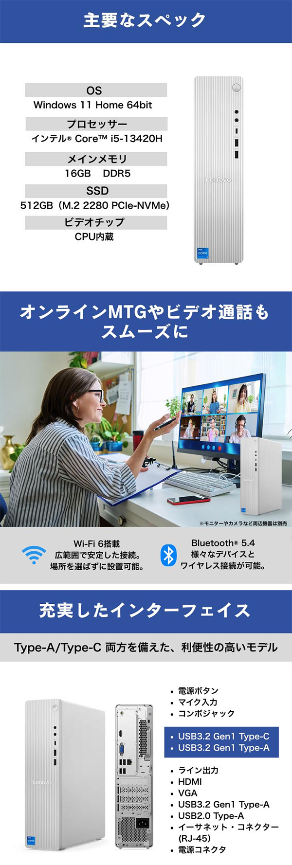 新品 デスクトップパソコン PC レノボ Lenovo IdeaCentre Tower 13世代 Intel Core i5 Windows11
