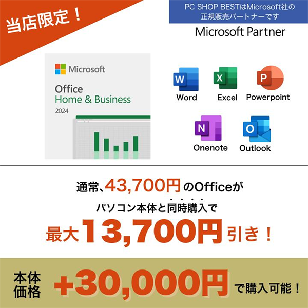 新品 デスクトップパソコン PC レノボ Lenovo IdeaCentre Tower 13世代 Intel Core i5 Windows11
