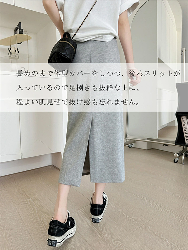 レディース タイトスカート ロング 77-85cm丈 バックスリット バックファスナー Fashiondays