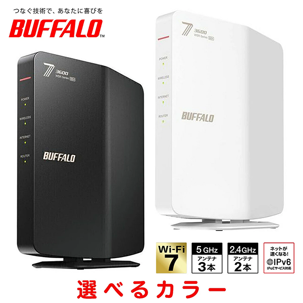 新品 無線LANルーター 親機 WSR-3600BE4P Wi-Fi7 BUFFALO バッファロー

