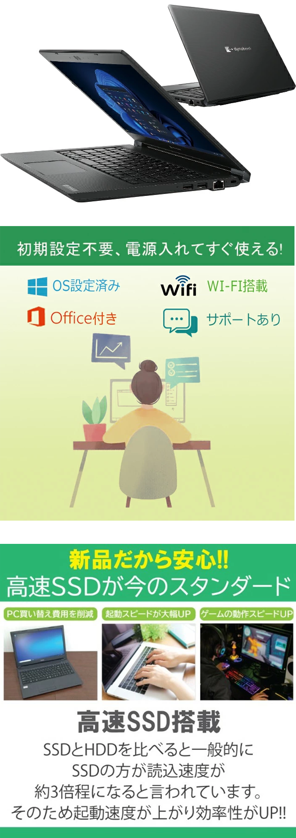 中古 ノートパソコン PC 東芝 dynabook S73/DP 8世代 Core i5/10世代 Core i7 Windows11 13.3型
