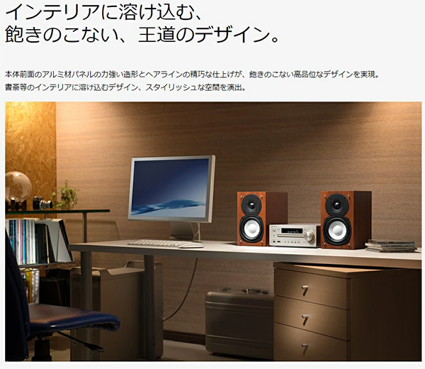 コンポ ハイレゾ音源対応 Kseries K-515-N ケンウッド
