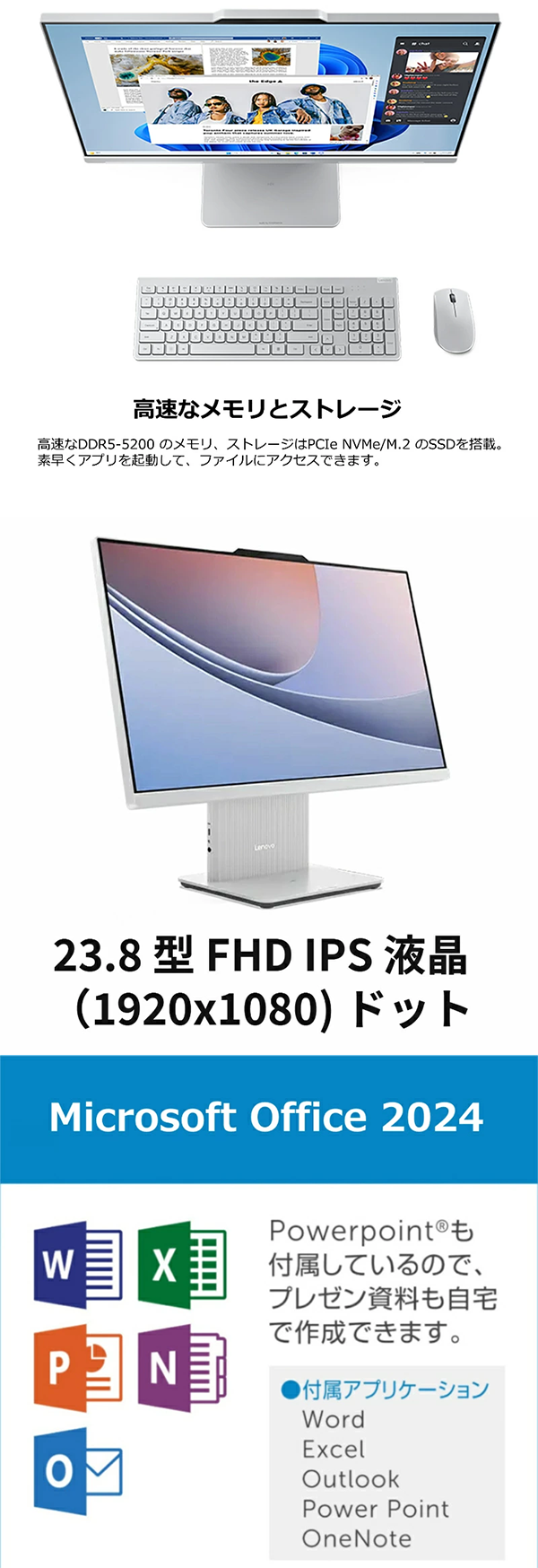 新品 デスクトップパソコン PC 一体型 レノボ Lenovo IdeaCentre AIO 24IRH9 13世代 i5/i7 Windows11
