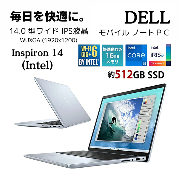 新品 ノートパソコン PC デル Dell Inspiron 5440 13世代 Core i5 Windows11 14型
