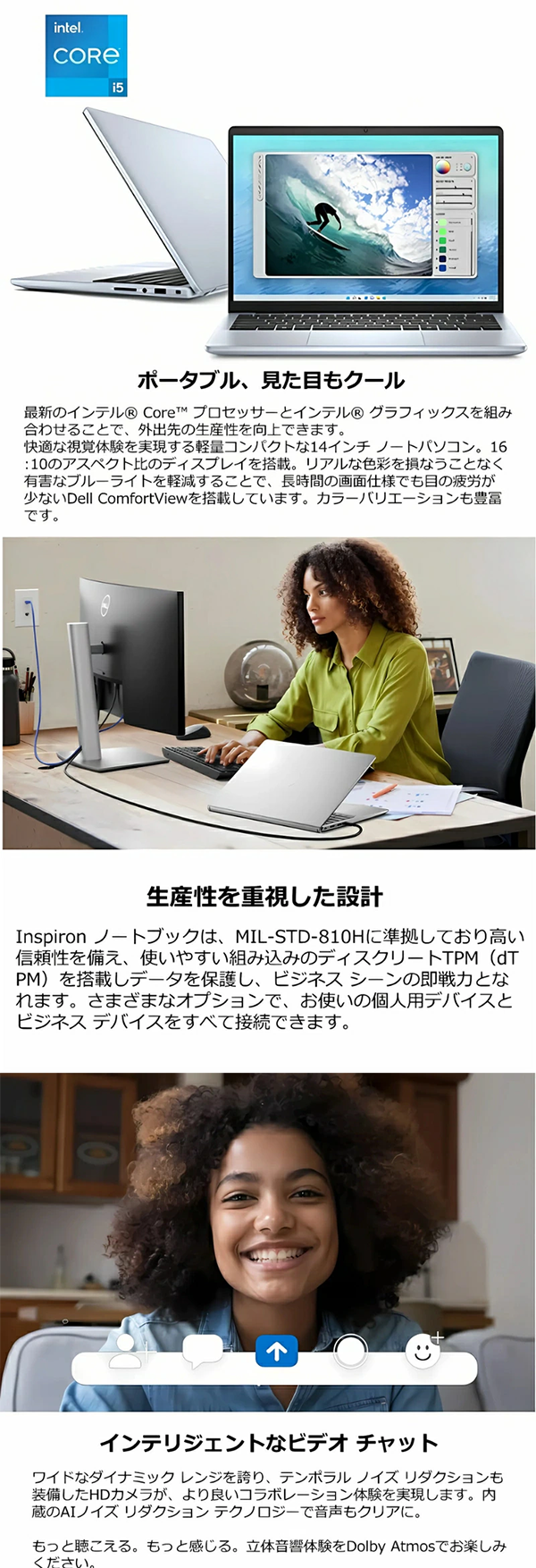 新品 ノートパソコン PC デル Dell Inspiron 5440 13世代 Core i5 Windows11 14型
