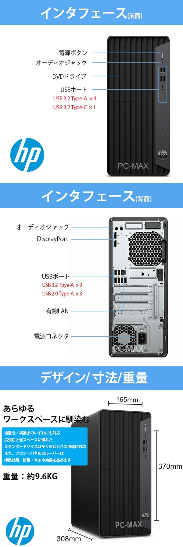 中古 デスクトップパソコン PC HP EliteDesk 800 G8 TWR 11世代 Core i7 Windows11
