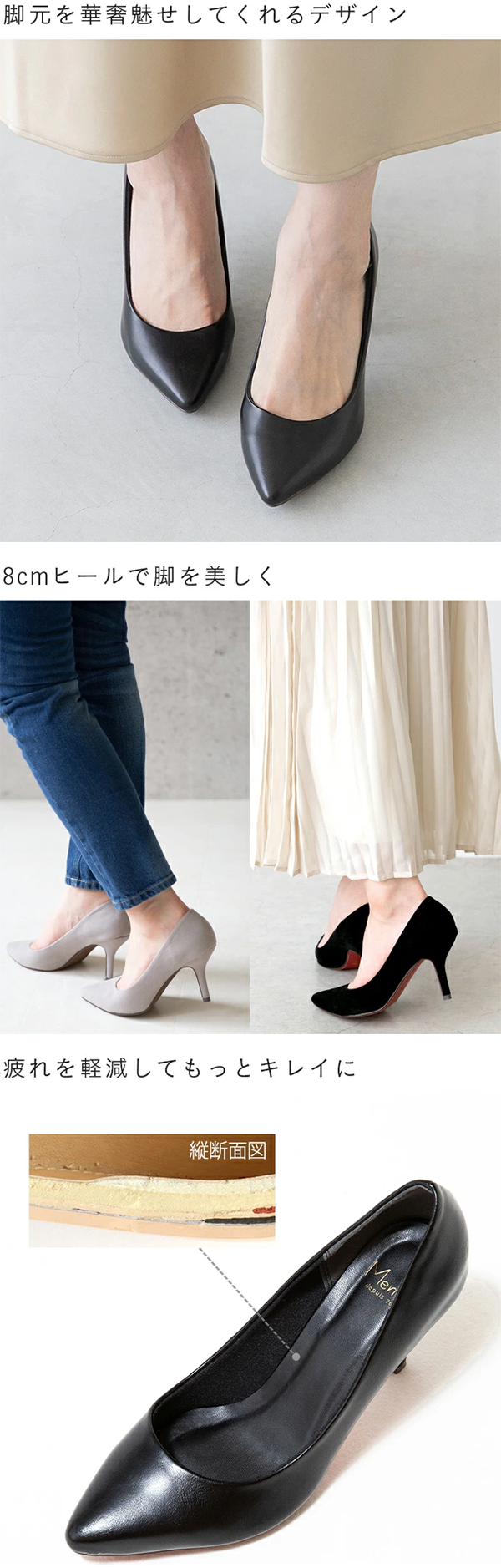 レディース パンプス ポインテッドトゥ ピンヒール8cm welleg
