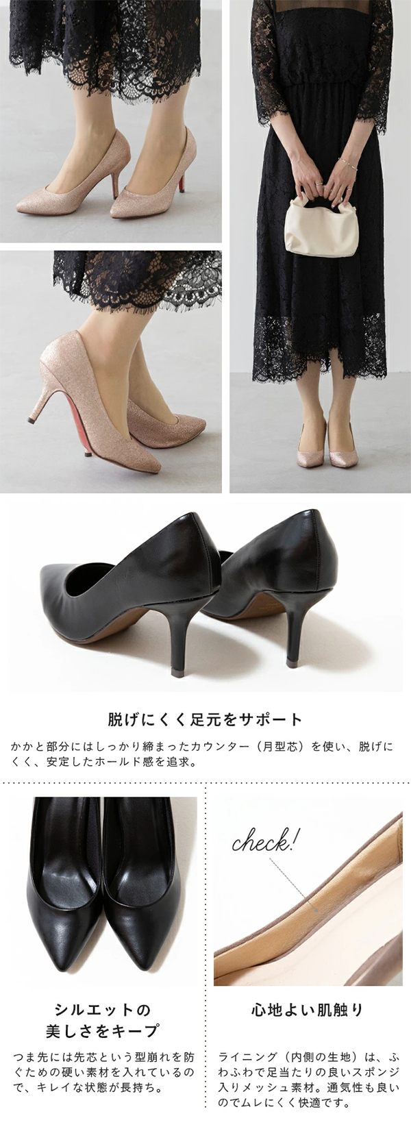 レディース パンプス ポインテッドトゥ ピンヒール8cm welleg
