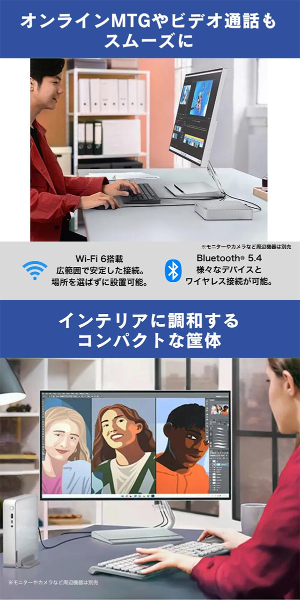 新品 ミニデスクトップパソコン PC レノボ Lenovo  IdeaCentre Mini Gen8 13世代 Core i5 Windows11
