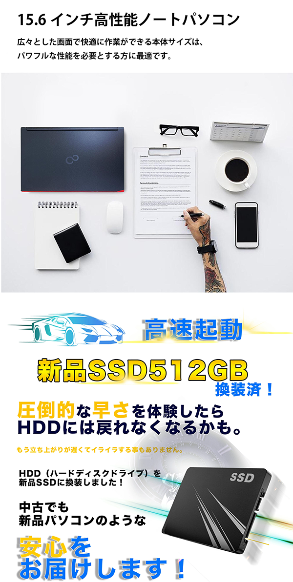 中古 ノートパソコン PC 富士通 LIFEBOOK A5511 11世代 Intel Core i5 Windows11 15.6型
