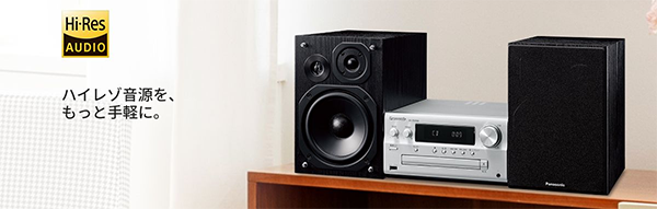 コンポ CDステレオシステム SC-PMX90 パナソニック
