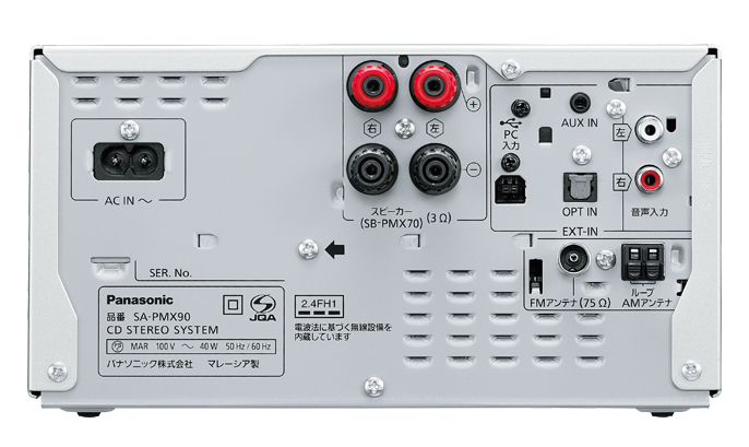 コンポ CDステレオシステム SC-PMX90 パナソニック
