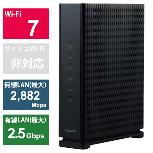 新品 無線LANルーター 親機 WRC-BE36QS Wi-Fi7 IPv6 エレコム ELECOM
