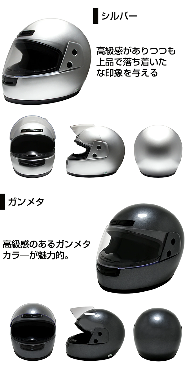 【カラー】	・シルバー	・ガンメタ
