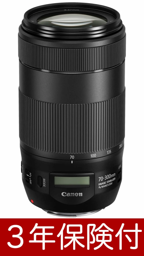 新品 一眼レフ用 交換レンズ 望遠ズーム キヤノン Canon EF70~300mm F4~5.6
