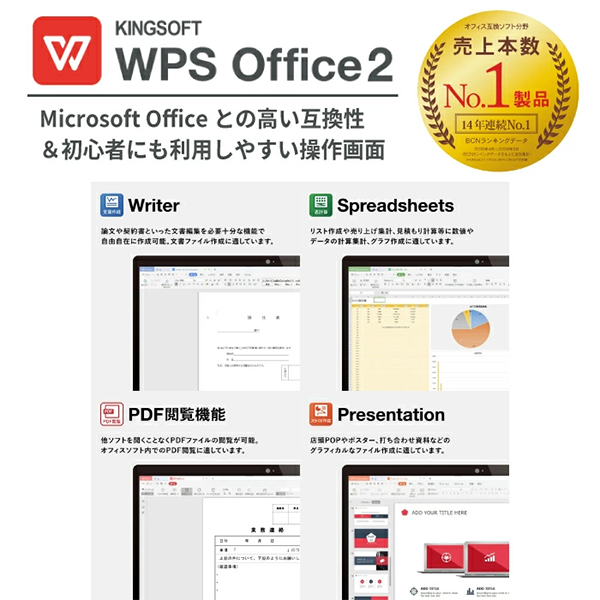 WSP Office