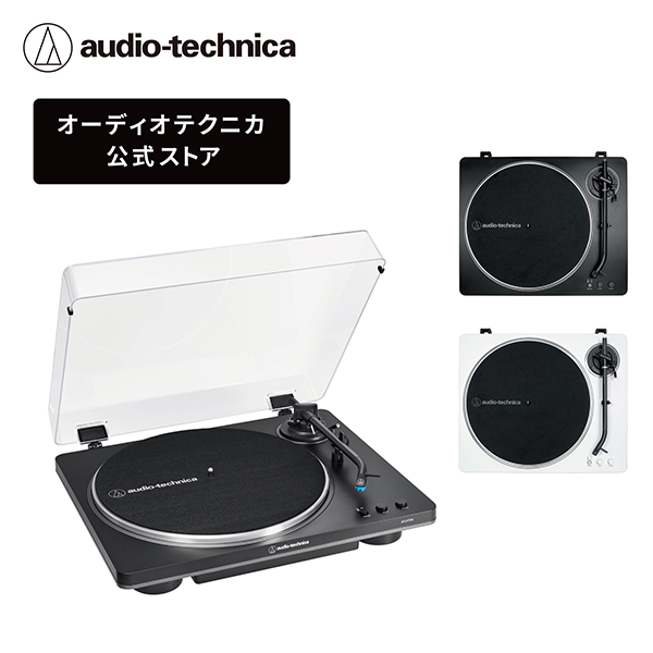 レコード プレーヤー AT-LP70X オーディオテクニカ
