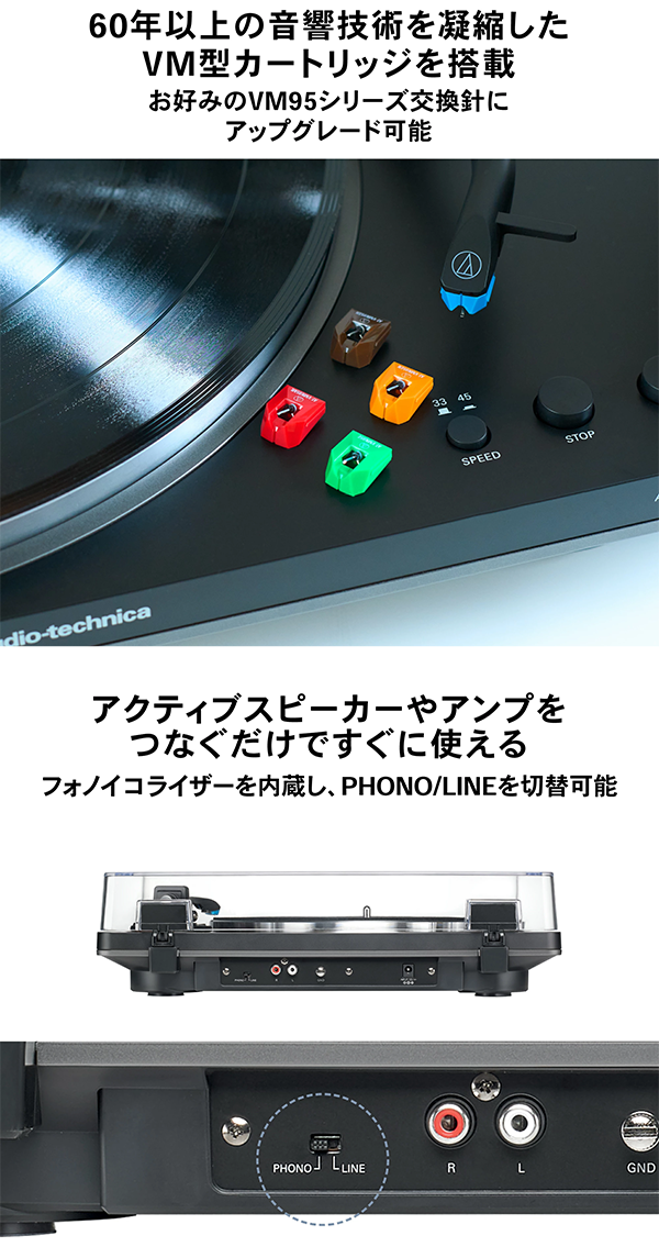 レコード プレーヤー AT-LP70X オーディオテクニカ
