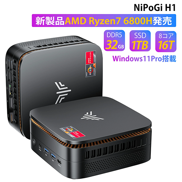 新品 ミニデスクトップパソコン PC NipoGi H1 AMD Ryzen7 3画面出力 Windows11
