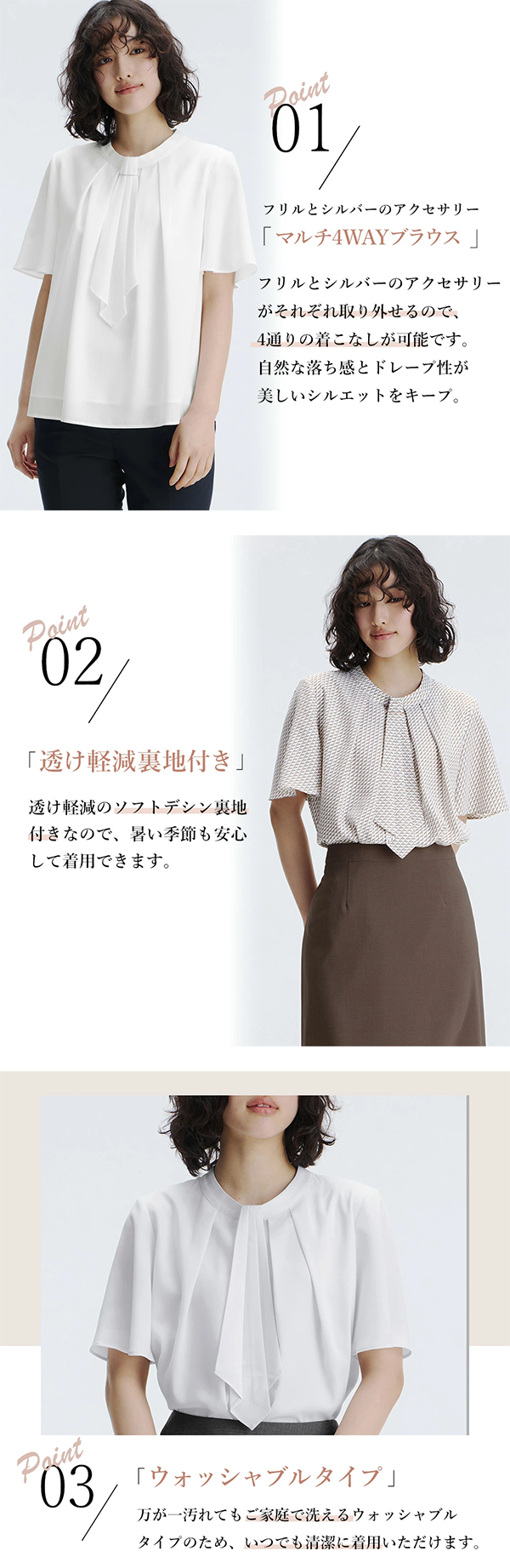 レディース ブラウス シャツ 半袖 無地 サマー 洋服の青山
