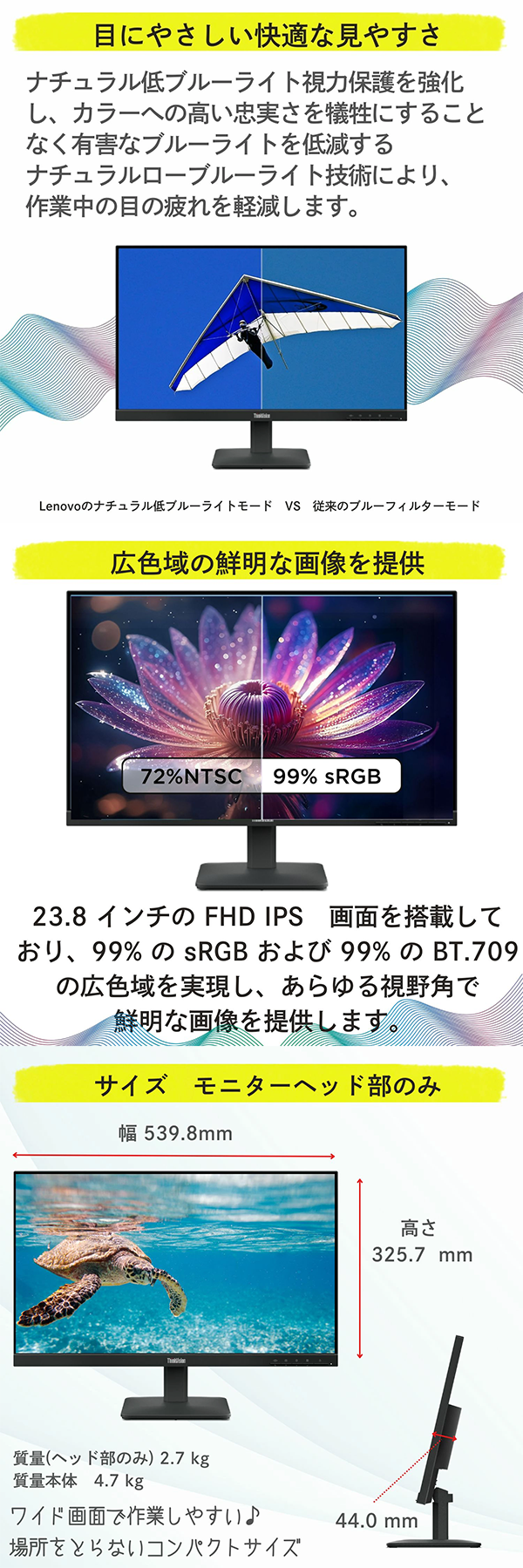 新品 モニター ディスプレイ レノボ Lenovo ThinkVision S24-4e 23.8型
