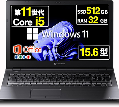 中古 ノートパソコン PC 東芝 DynaBook B65/HU 11世代 Intel Core i5 Windows11 15.6型
