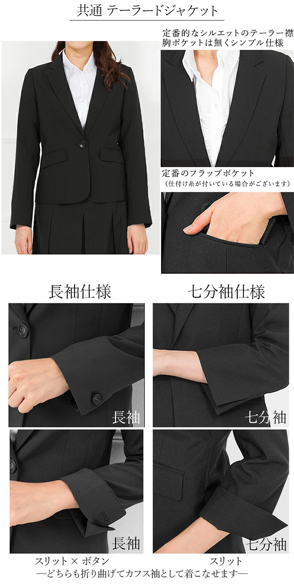 デティール　ジャケット