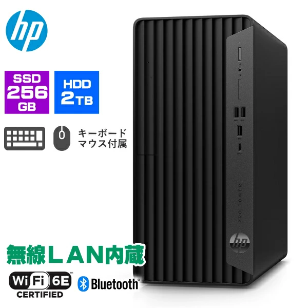 新品 デスクトップパソコン PC HP Pro Tower 400 G9 13世代 Core i7 Windows11 3画面出力
