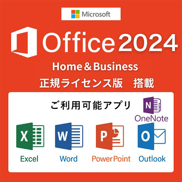 Office2024