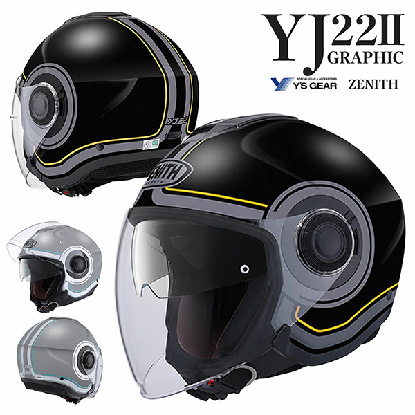 ジェット ヘルメット YJ-22II ZENITH Graphic YAMAHA ヤマハ

