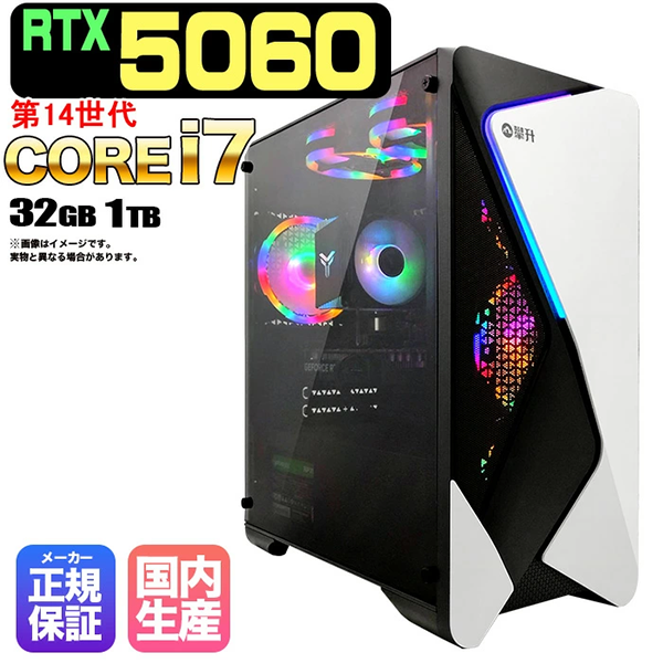 新品 デスクトップパソコン PC IPASON SLIM 14世代 Intel Core i7 GPU GeForce RTX5060 Windows11
