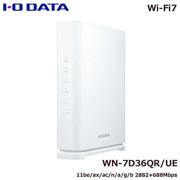 新品 無線LANルーター 親機 IODATA WN-7D36QR/UE Wi-Fi7
