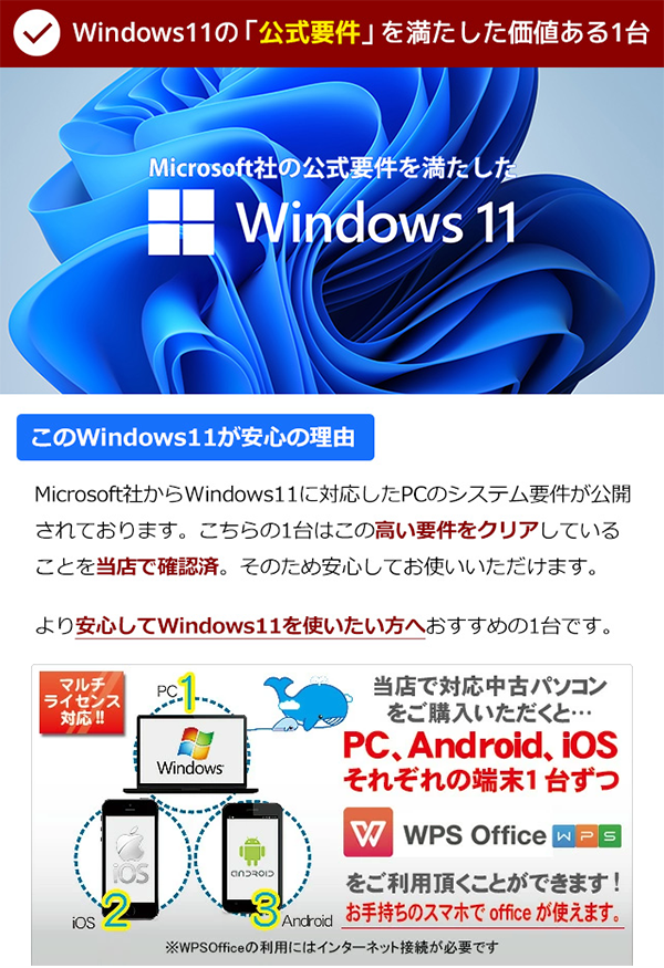 Windows1 Wsp Office