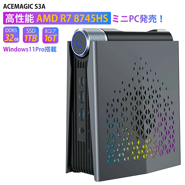 新品 ミニデスクトップパソコン PC ACEMAGIC S3A AMD Ryzen7 8745HS Windows11

