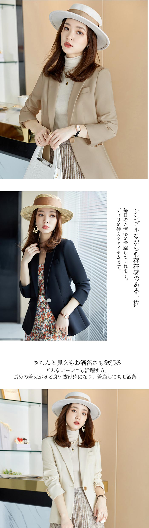 レディース テーラード ジャケット 1つ釦 Smart Store
