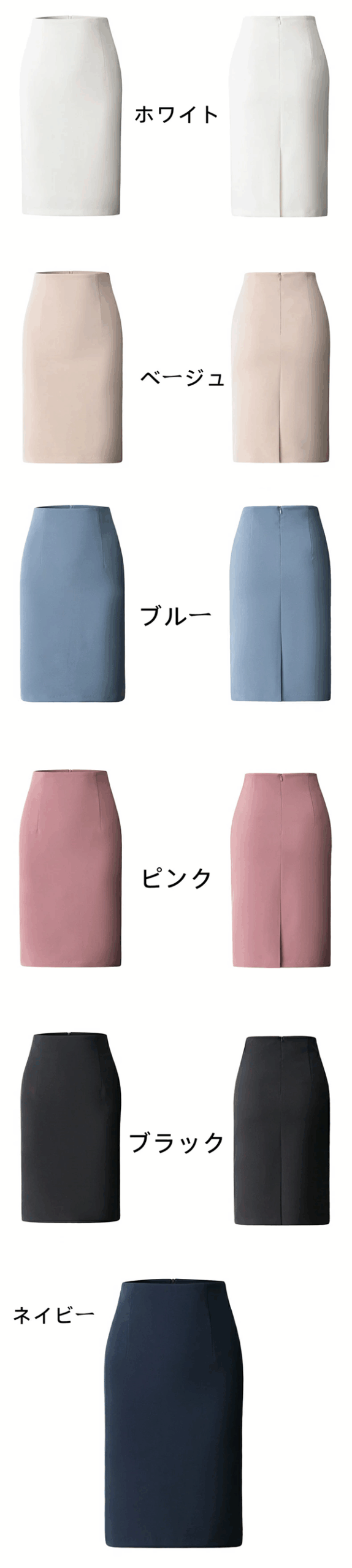 【カラー】・ベージュ	・ピンク	・ホワイト	・ブラック	・ブルー	・ネイビー
