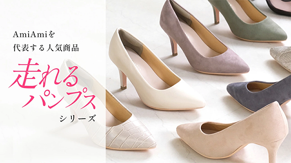 レディース パンプス ポインテッドトゥ ヒール7cm AmiAmi
