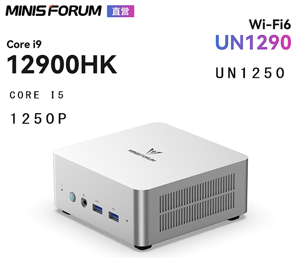 新品 ミニデスクトップパソコン PC MINISFORUM UN1250/UN1290 i5/i9 3画面出力 Windows11
