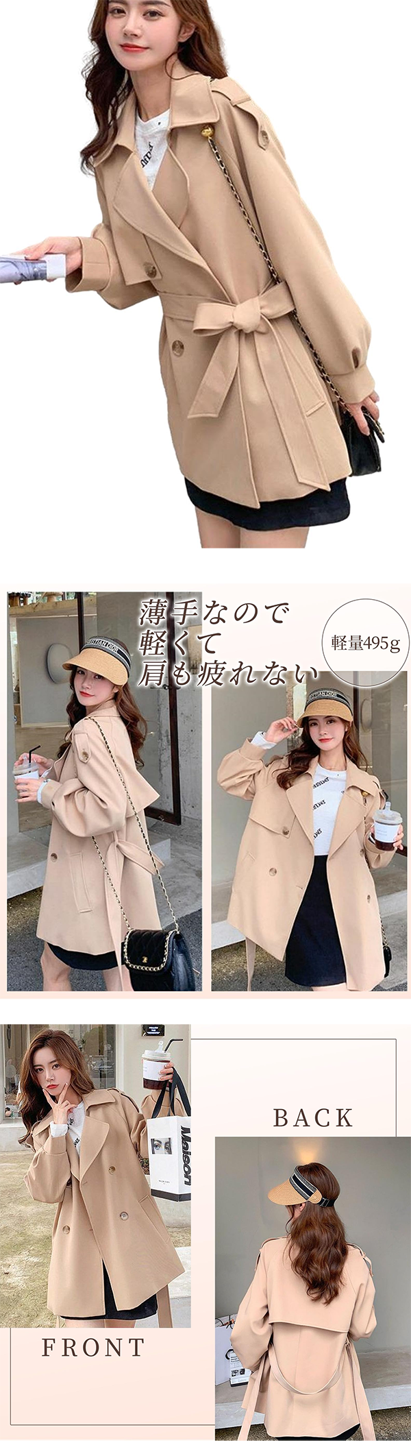 レディース トレンチ コート ショート ベージュ Arasiyama
