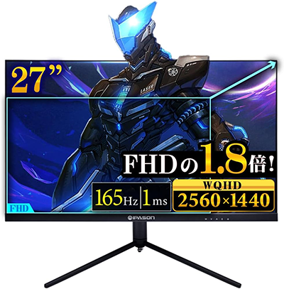 新品 モニター ディスプレイ ゲーミング IPASON E2728S-M 27型
