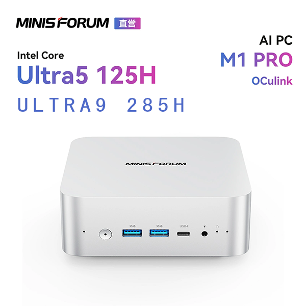 MINISFORUM AI M1 Pro Core Ultra 5 125H
