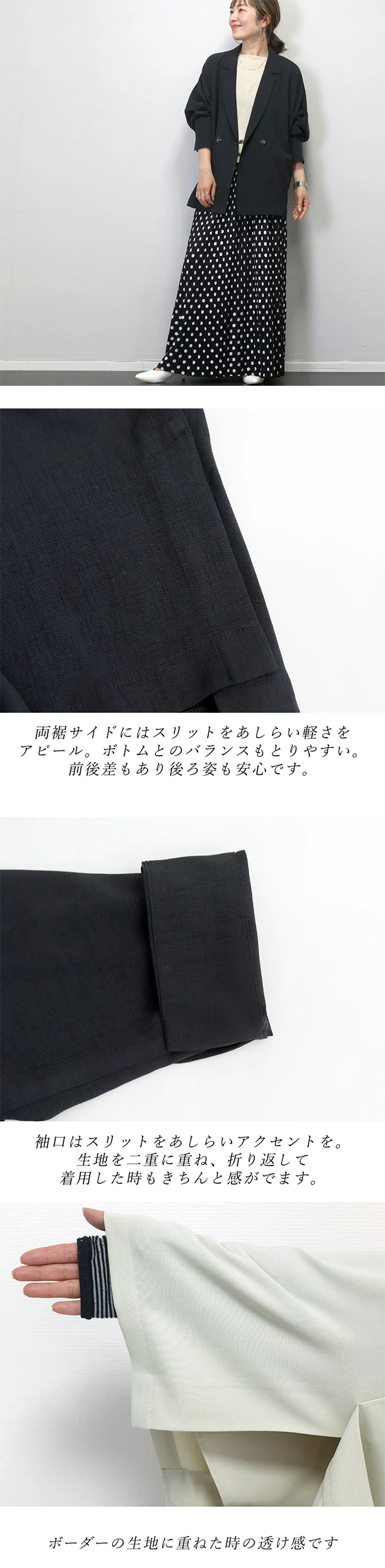 デティール