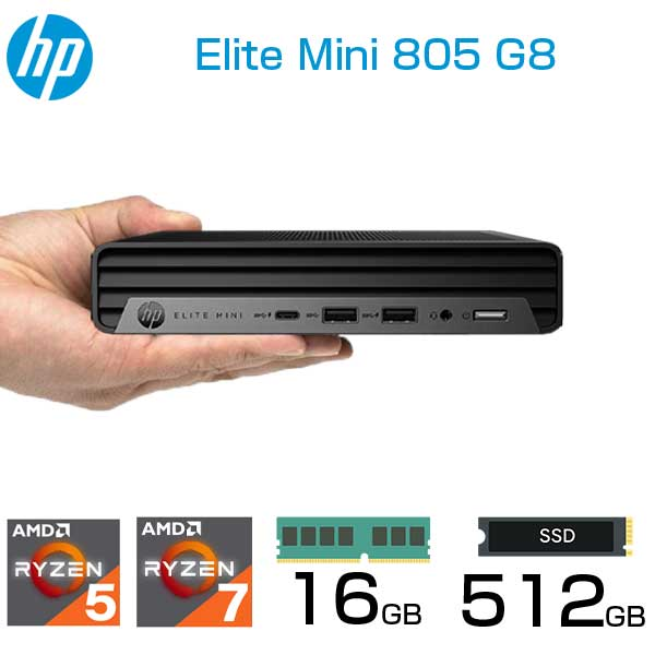 新品同様 ミニデスクトップパソコン PC HP Elite Mini 805 G8 AMD Ryzen5 5600GE Windows11

