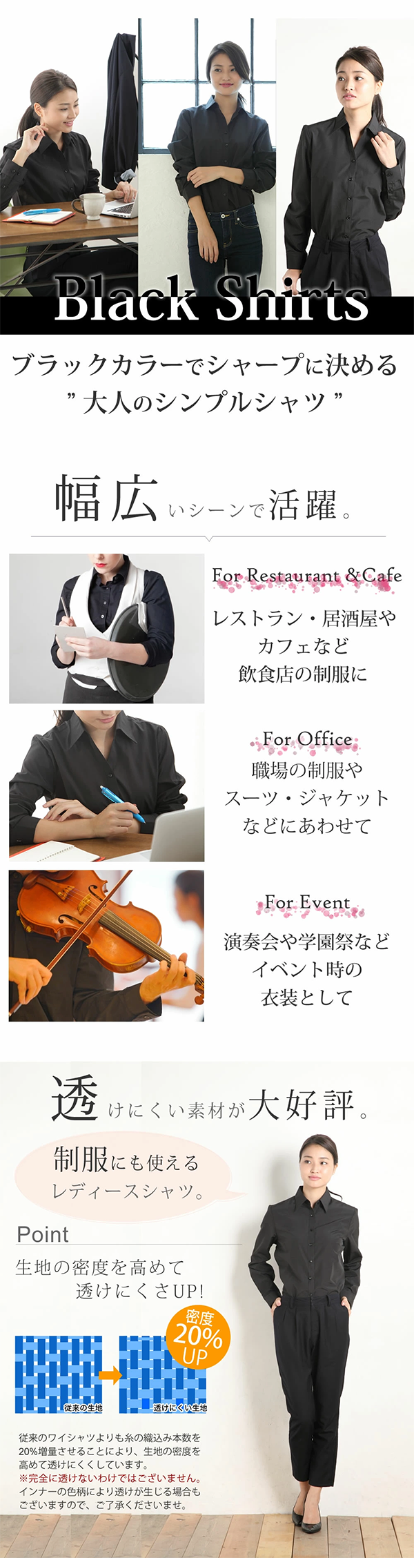 レディース ブラウス シャツ ブラック アトリエ365
